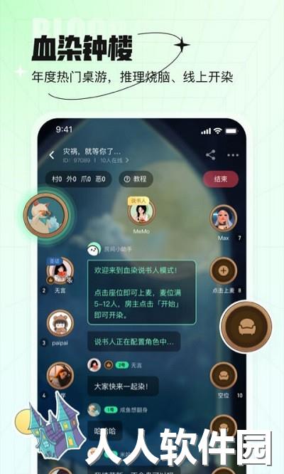 咕嘟社区下载