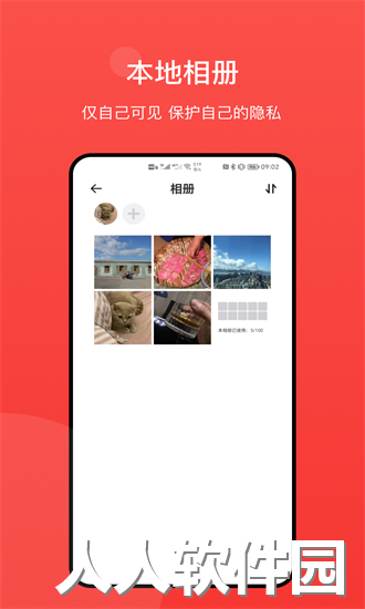 冠力app下载
