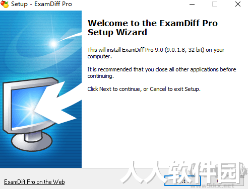 ExamDiff正式版官方版