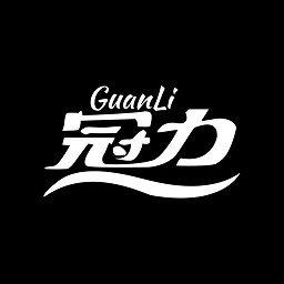 冠力相册最新版v1.0 安卓版