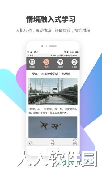包学习