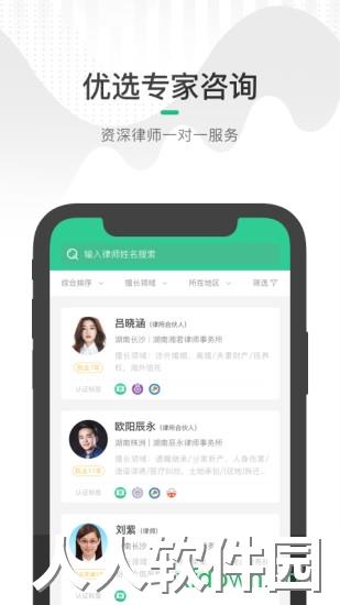 绿豆圈app下载