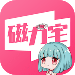 磁力宅在线搜种子appv5.2.8 安卓免费最新版