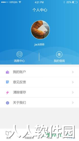 首都图书馆手机下载