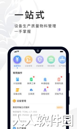必择app安装下载