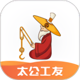 太公工友最新版v5.8.1 安卓版