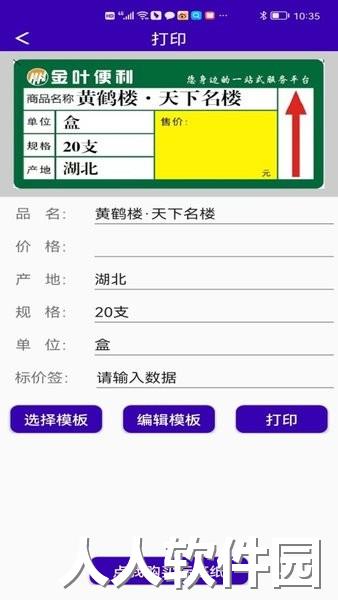 中能标识最新版
