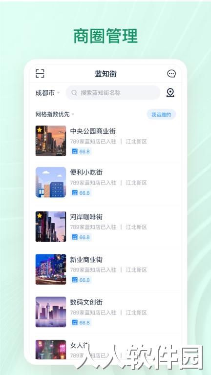 章鱼贝贝最新版下载
