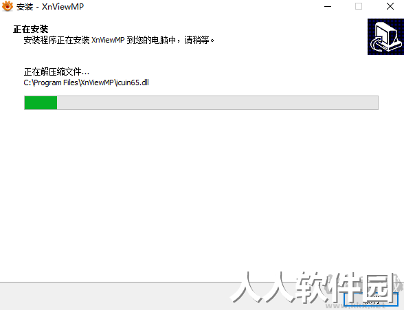 XnviewMP最新版