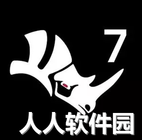 Rhino7.0-犀牛 7.0