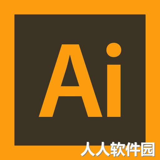 illustrator Ai全版本破解
