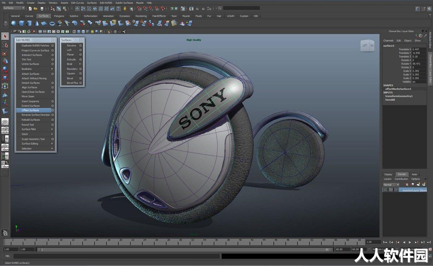 Maya-3D建模软件
