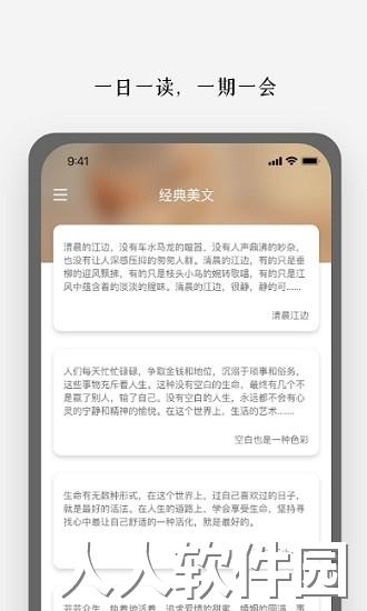 顶尖文案手机版下载