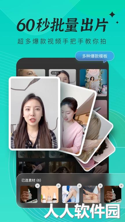 创想猫最新版下载