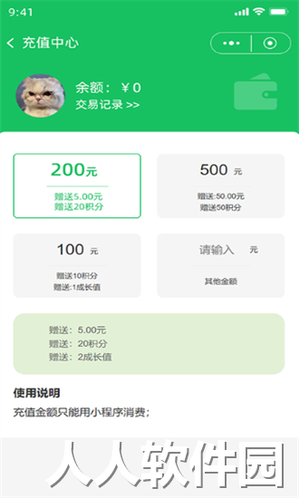 蓝鲸鲜森app下载