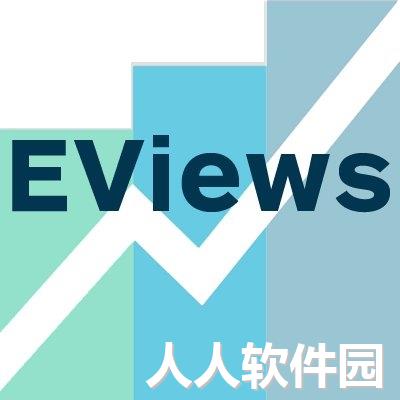 EViews-计量经济学领域软件 v11