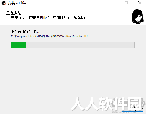 Effie(写作助手)