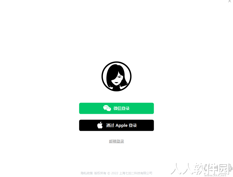 Effie(写作助手)