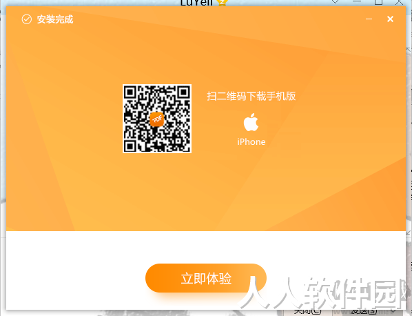 极速PDF阅读器