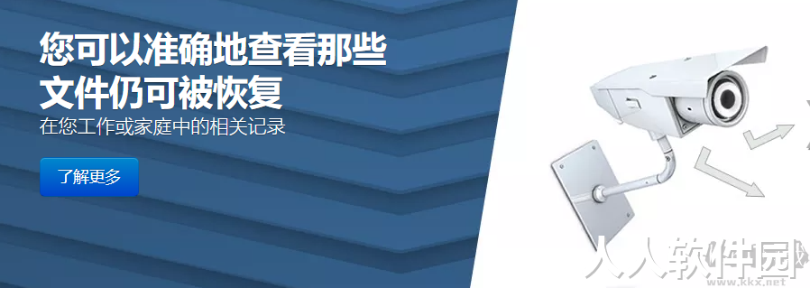 PrivaZer(消除痕迹工具)