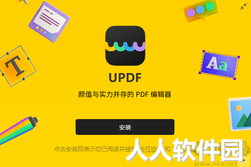 UPDF