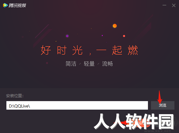 腾讯视频