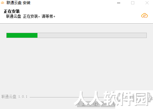 联通云盘