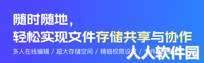 亿方云(云存储平台)