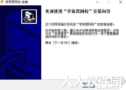 学而思网校