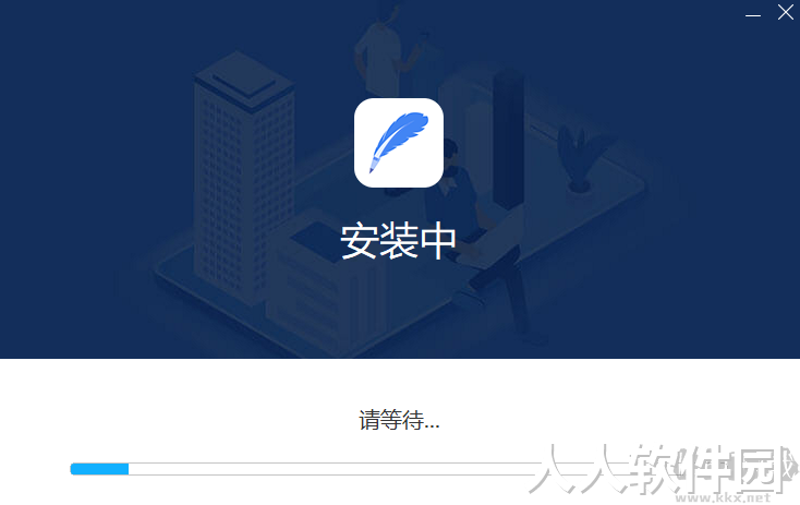 轻闪PDF编辑器