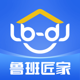 鲁班匠家软件官方版v1.0.6 安卓版