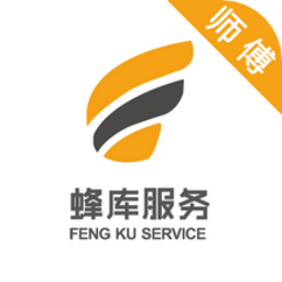 蜂库服务师傅端v3.0.4 安卓版