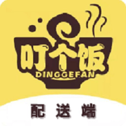 叮个饭骑手端appv4.9.0 安卓版