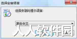 Wing FTP Server(跨平台FTP服务器)