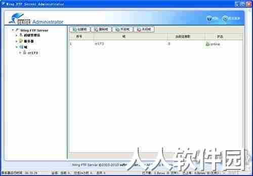 Wing FTP Server(跨平台FTP服务器)