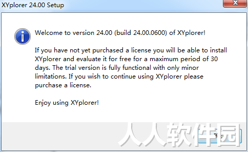 XYPlorer(优秀的多标签文件管理器)