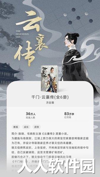 书旗小说2012安卓版下载