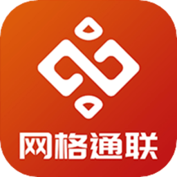 网格通联app官方版v1.0.14 安卓版