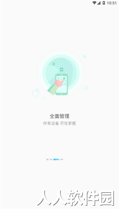 千讯互联安卓版下载