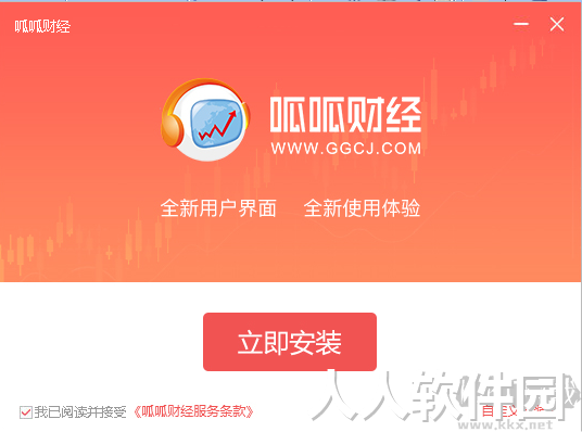 呱呱财经