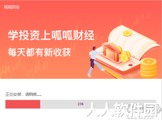 呱呱财经