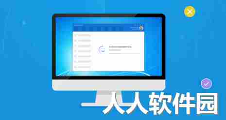 鲁大师电脑版