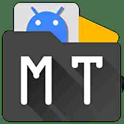 mt管理器永久会员版 v2.5.0