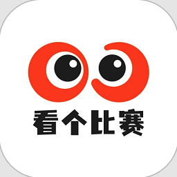 看个比赛官方版v1.1.8 安卓版