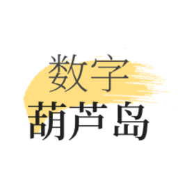 数字葫芦岛手机版v2.0.4 安卓版
