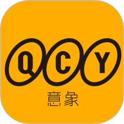 意象耳机官方版(QCY)v4.0.4 安卓版