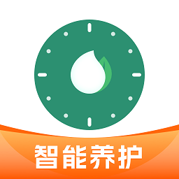 浇水管家appv1.2.6 安卓版