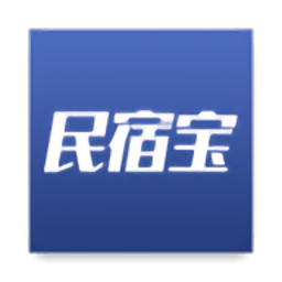 民宿宝专业版v2.15.0 安卓版