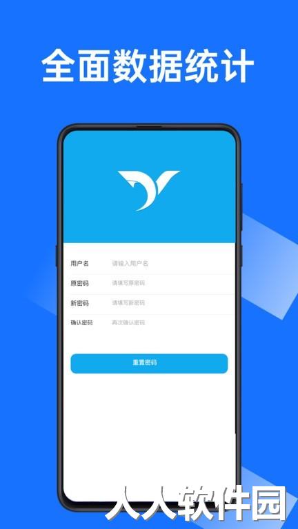 沂川扫码软件下载