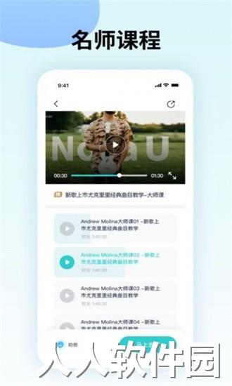 曲谱星球手机版下载